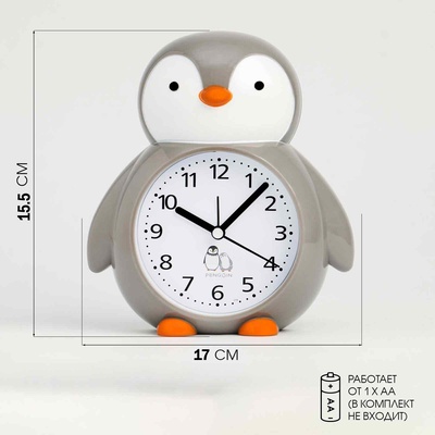 Будильник детский «Пингвин», дискретный ход, 15.5×17 см, от батарейки АА