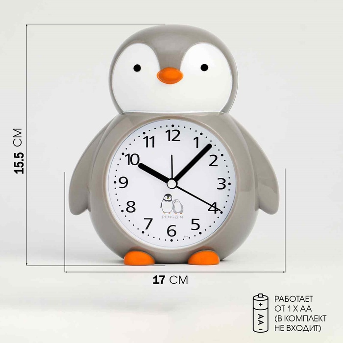 Будильник детский «Пингвин», дискретный ход, 15.5×17 см, от батарейки АА - Фото 1