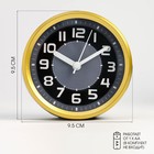 Часы - будильник настольные "Классика", дискретный ход, 9.5 х 9.5 см - Фото 1