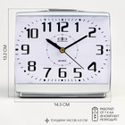 Будильник «Классика», дискретный ход, 14.3×6.5×13.2 см, от батарейки АА, серебро - Фото 1