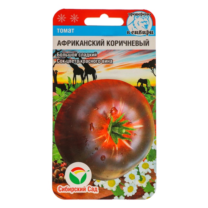 Семена Томат «Африканский», коричневый, 20 шт., «Сибирский сад» - Фото 1