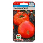 Семена Томат "Лопатинские", 20 шт - Фото 1