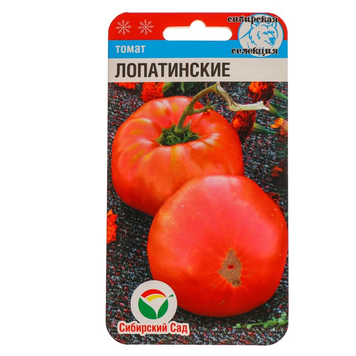 Семена Томат "Лопатинские", 20 шт - Фото 1