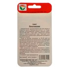 Семена Томат "Лопатинские", 20 шт - Фото 2