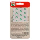 Семена Томат "Лопатинские", 20 шт - Фото 3