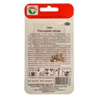 Семена Томат "Роскошная гроздь", 20 шт - фото 21472553