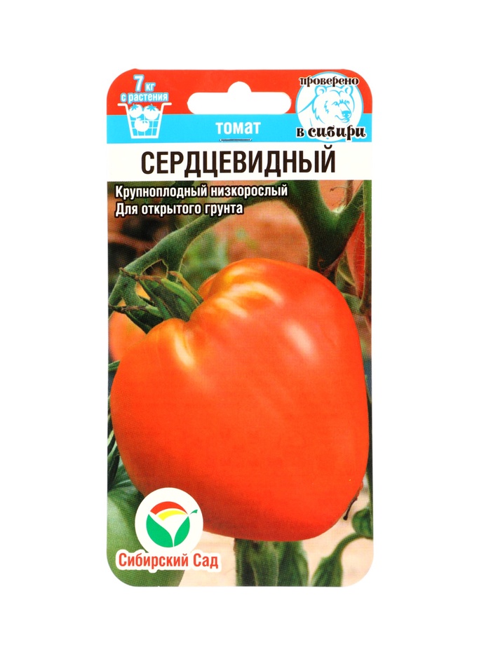 Семена Томат «Сердцевидный», 20 шт., «Сибирский сад» - Фото 1