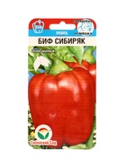 Семена Перец сладкий "БИФ-Сибиряк", 15 шт  (артикул 7653671)  большой выбор товаров оптом и в розницу по низким ценам с доставкой