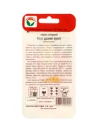 Семена Перец сладкий "Болгарский букет", 15 шт - Фото 2