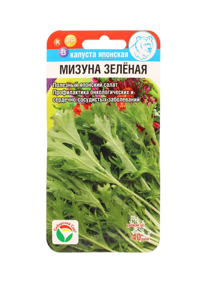 Семена Капуста японская "Мизуна", зеленая, 0,5 гр - Фото 1