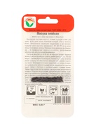 Семена Капуста японская "Мизуна", зеленая, 0,5 гр - Фото 2