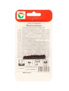 Семена Капуста японская «Мизуна», красная, 0.5 г, «Сибирский сад» - Фото 2