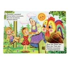 Книжка-картонка (160*220) Потешки для малышей. Ладушки, ладушки - Фото 2