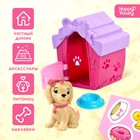 Игрушка-сюрприз «Милый питомец», МИКС - Фото 1