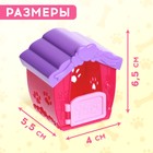 Игрушка-сюрприз «Милый питомец», МИКС - Фото 2