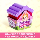 Игрушка-сюрприз «Милый питомец», МИКС - Фото 4