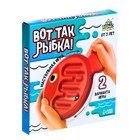 Настольная игра «Вот так рыбка» - фото 24410941