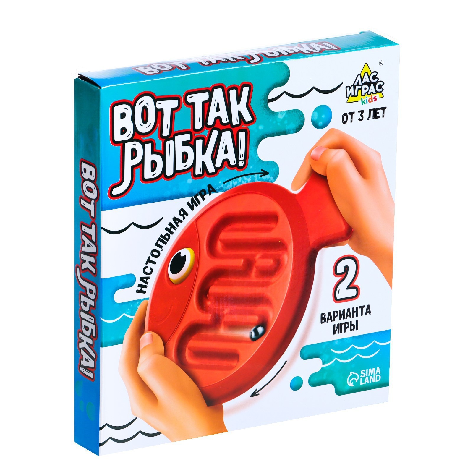 Настольная игра «Вот так рыбка», 1 игрок, 3+