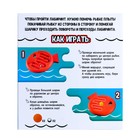 Настольная игра «Вот так рыбка» - фото 24410942