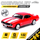 Машина металлическая CHEVROLET CAMARO SS, 1:32, открываются двери, инерция, цвет красный - фото 6533732