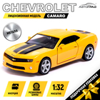 Машина металлическая CHEVROLET CAMARO, 1:32, открываются двери, инерция, цвет жёлтый - фото 320431132