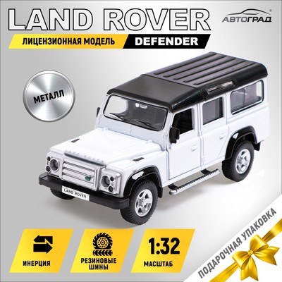 Машина металлическая LAND ROVER DEFENDER, 1:32, открываются двери, инерция, цвет белый