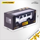 Машина металлическая LAND ROVER DEFENDER, 1:32, открываются двери, инерция, цвет белый - Фото 4