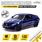 Машина металлическая MERCEDES-AMG C63 S COUPE, 1:32, открываются двери, инерция, цвет синий - фото 318763554