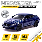 Машина металлическая MERCEDES-AMG C63 S COUPE, 1:32, открываются двери, инерция, цвет синий 7152964 - фото 12346292