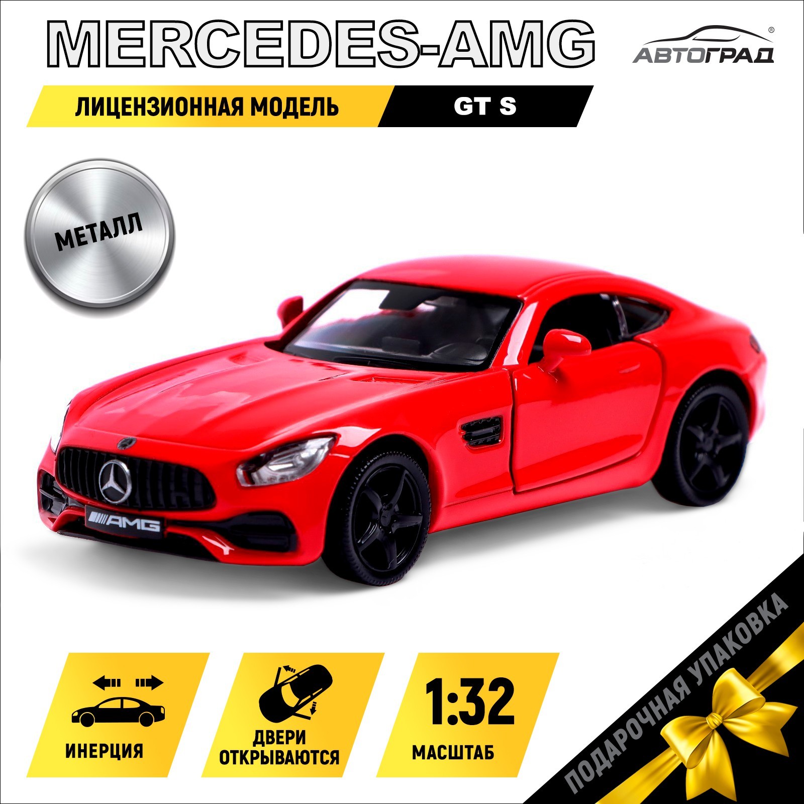 Машина металлическая MERCEDES-AMG GT S, 1:32, открываются двери, инерция,  цвет красный (7152966) - Купить по цене от 495.00 руб. | Интернет магазин  SIMA-LAND.RU