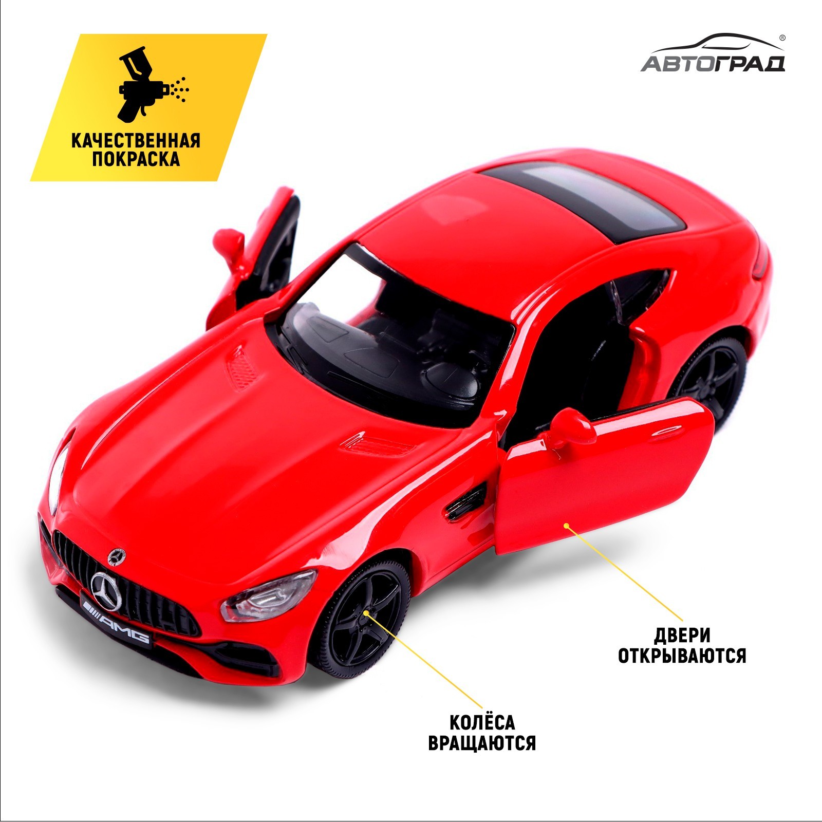 Машина металлическая MERCEDES-AMG GT S, 1:32, открываются двери, инерция,  цвет красный (7152966) - Купить по цене от 495.00 руб. | Интернет магазин  SIMA-LAND.RU