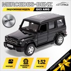 Машина металлическая MERCEDES-BENZ G63 AMG, 1:32, открываются двери, инерция, цвет чёрный - Фото 1