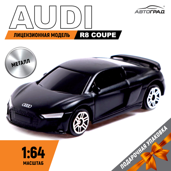 Машина металлическая AUDI R8 COUPE, 1:64, цвет черный матовый - Фото 1