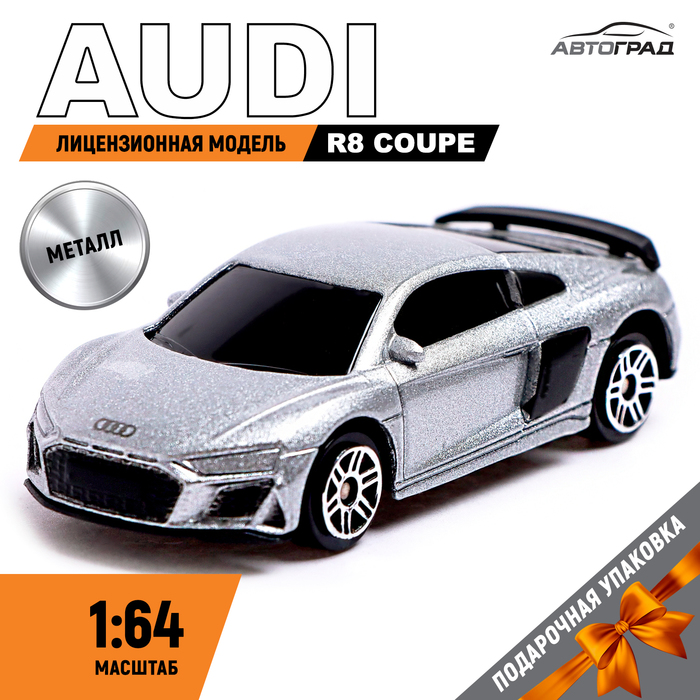 Машина металлическая AUDI R8 COUPE, 1:64, цвет серебро - Фото 1