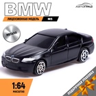 Машина металлическая BMW M5, 1:64, цвет черный матовый - Фото 1