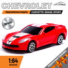 Машина металлическая CHEVROLET CORVETTE GRAND SPORT, 1:64, цвет красный - фото 657699