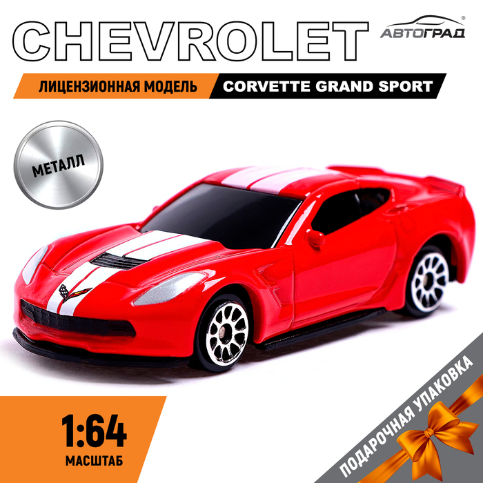 Машина металлическая CHEVROLET CORVETTE GRAND SPORT, 1:64, цвет красный - Фото 1