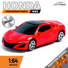 Машина металлическая HONDA NSX, 1:64, цвет красный - фото 108562010