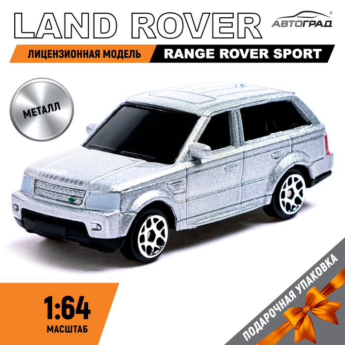 Машина металлическая LAND ROVER RANGE ROVER SPORT, 1:64, цвет серебро - Фото 1