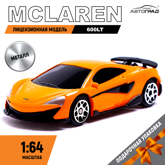 Машина металлическая McLaren 600LT, 1:64, цвет оранжевый - Фото 1