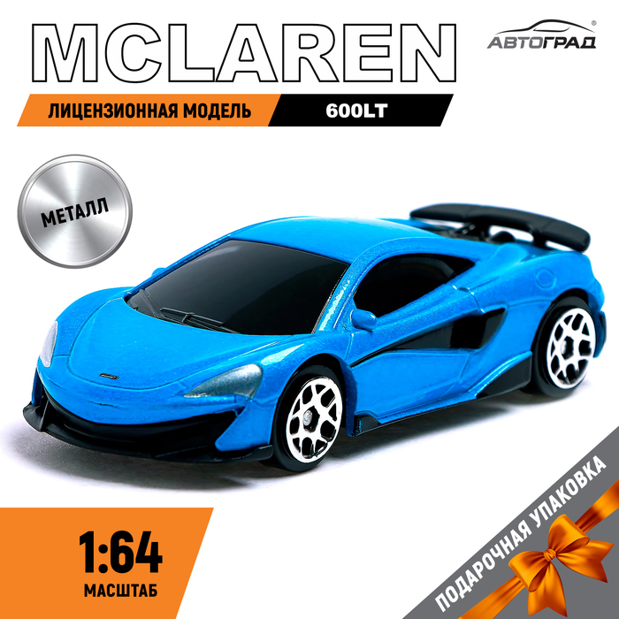 Машина металлическая McLaren 600LT, 1:64, цвет синий - Фото 1