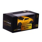 Машина металлическая TOYOTA SUPRA, 1:64, цвет жёлтый - Фото 4