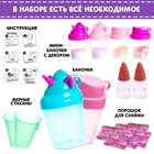 Набор для опытов «Фабрика слаймов» - фото 24423732