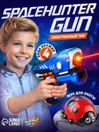 Электронный тир Spacehunter Gun - Фото 1