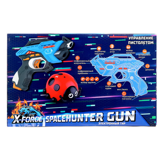 Электронный тир Spacehunter Gun - фото 1908829517