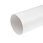 Канал круглый, вентиляционный ZEIN, d=125 мм, 2.0 м - фото 24454039