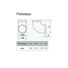 Отвод ZEIN, круглый, вентиляционный, d=150 мм - фото 23307658