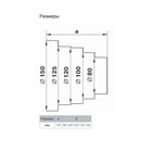 Редуктор ZEIN, вентиляционный, d=80/100/120/125/150 мм, многоступенчатый, центральный - Фото 6
