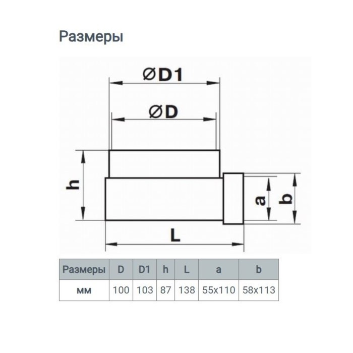 Соединитель ZEIN, 55х110 мм, d=100 мм, угловой,вентиляционный - фото 18548835 Соединитель ZEIN, 55х110 мм, d=100 мм, угловой,вентиляционный - фото 18548835