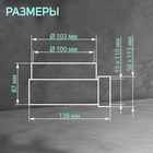 Соединитель ZEIN, 55х110 мм, d=100 мм, угловой,вентиляционный (комплект 2 шт) - фото 24051990